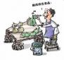 來料檢驗員的崗位職責、任職條件以及應該具備的能力